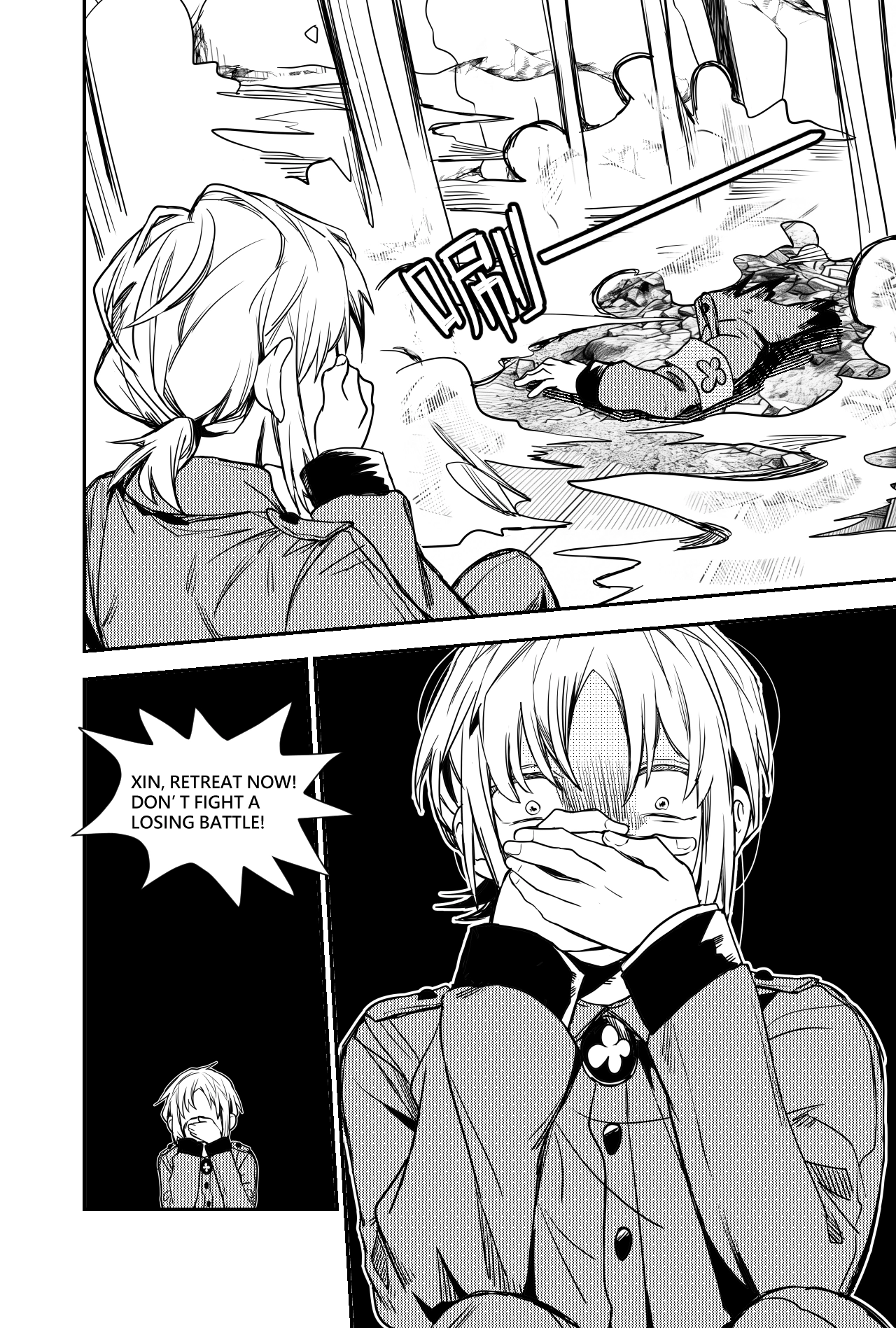 Phantasm: Three Nations Chapter 1 - page 18