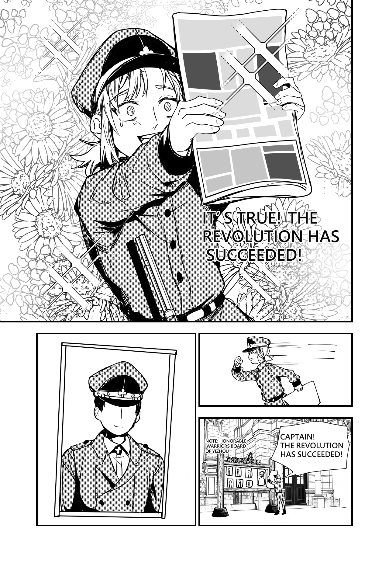 Phantasm: Three Nations Chapter 1 - page 21