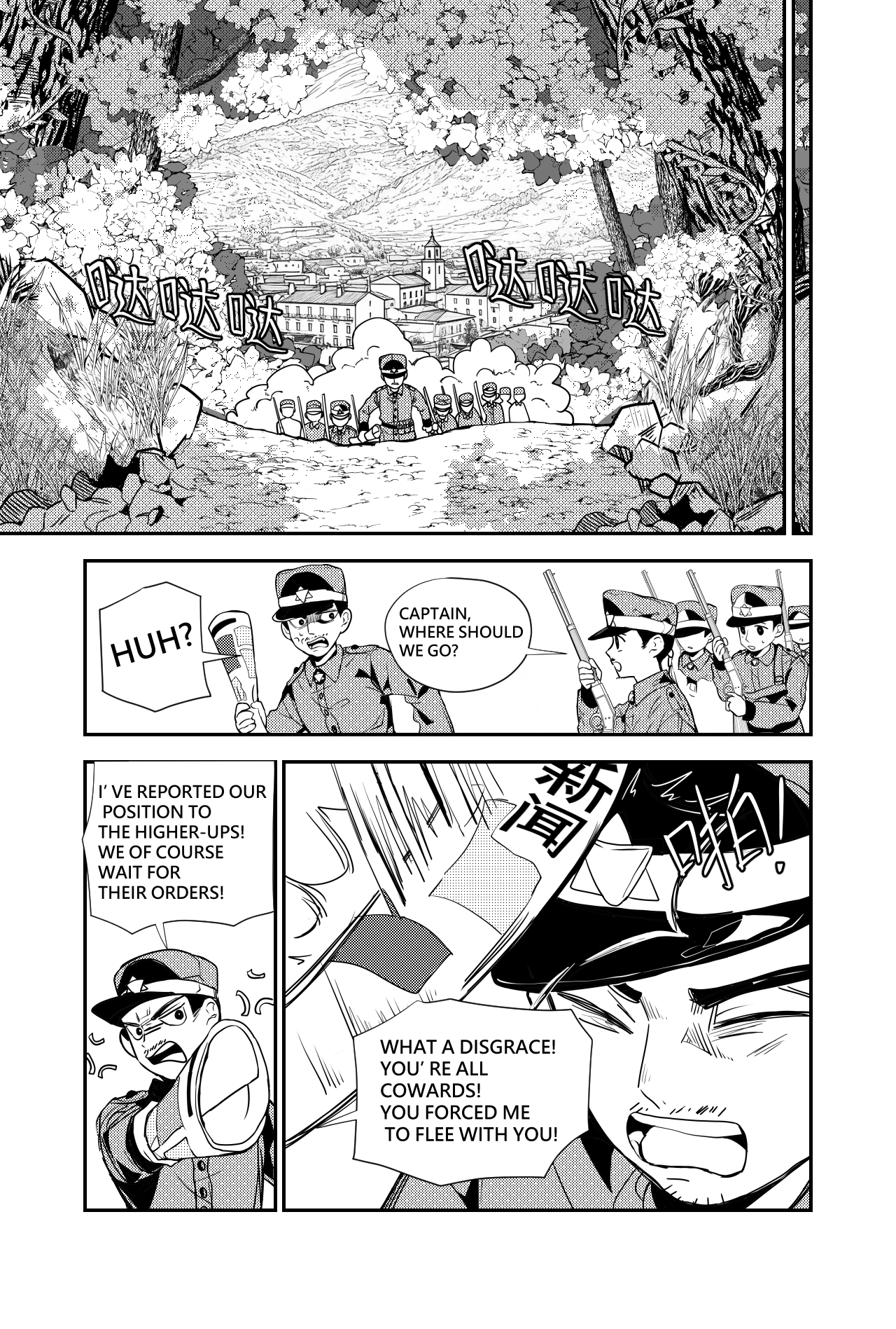 Phantasm: Three Nations Chapter 1 - page 33