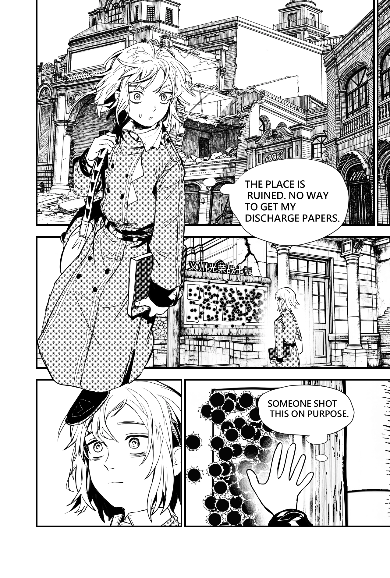 Phantasm: Three Nations Chapter 1 - page 42