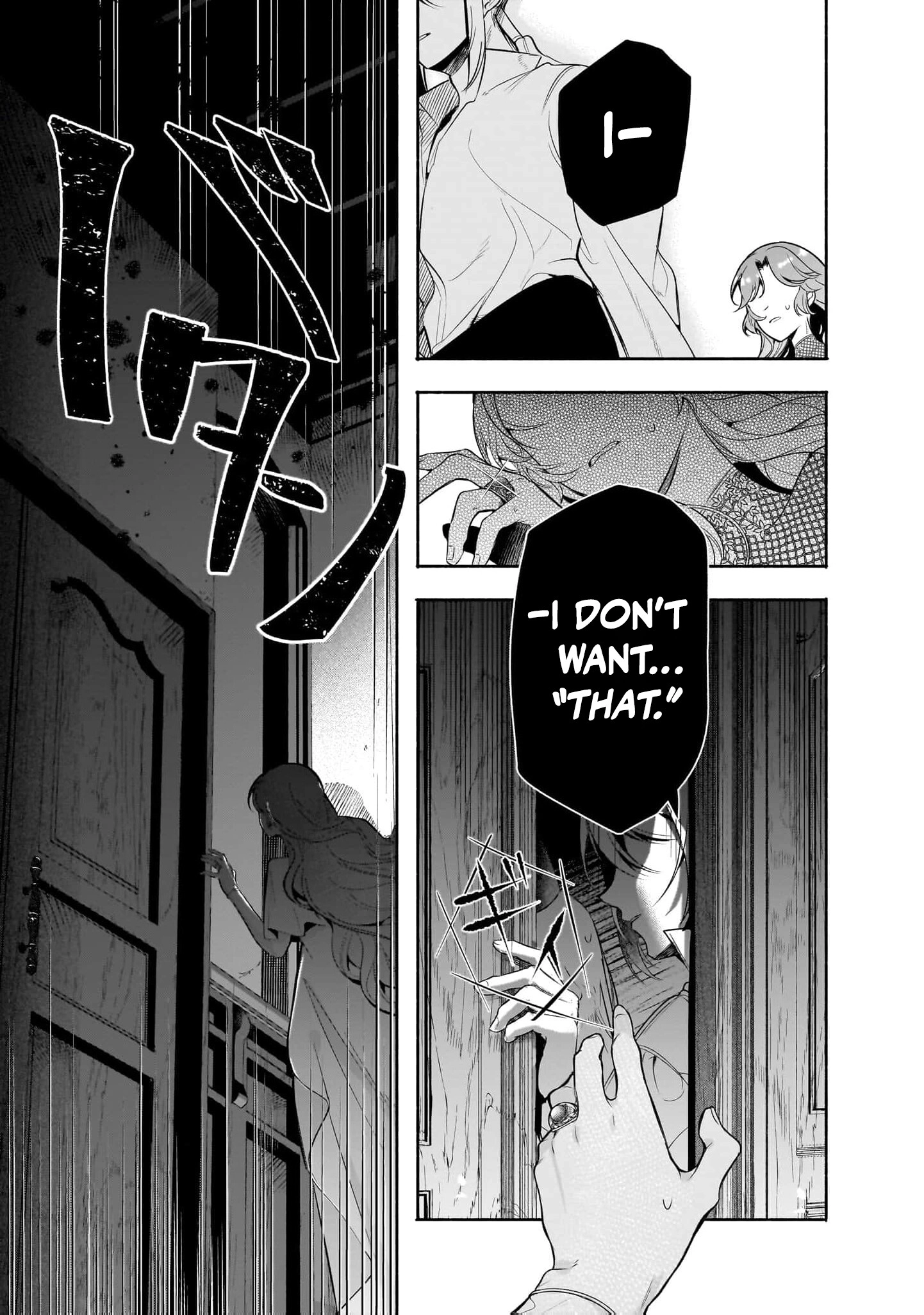 Tekikokude Reigu Sareta Kojo-sama wa Otto no Ai ni Kidzukanai Chapter 1 - page 17