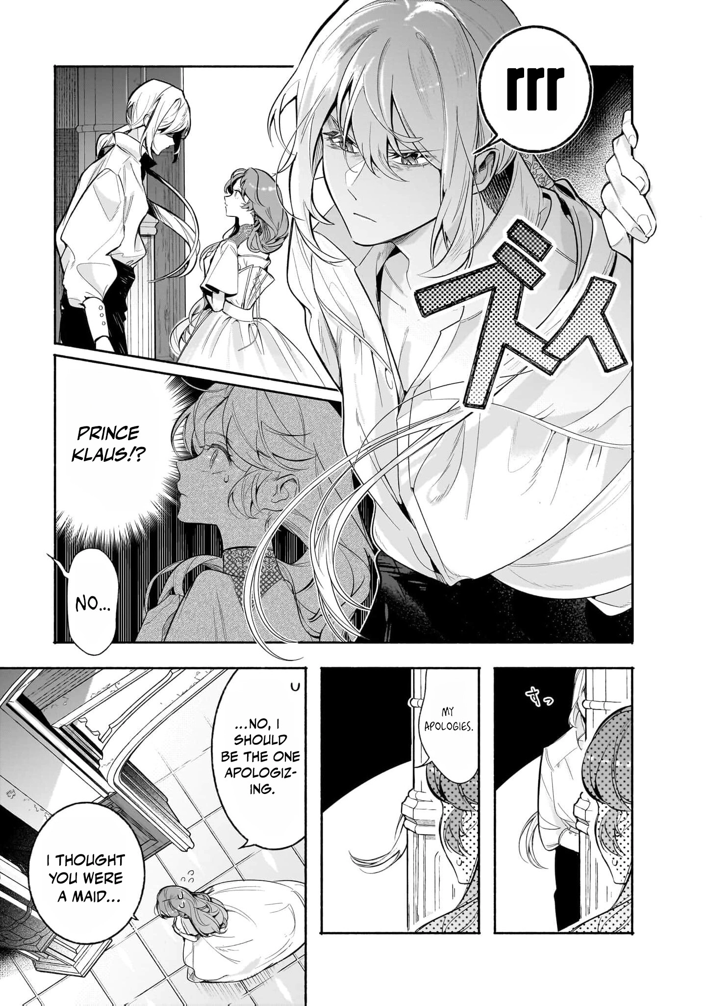 Tekikokude Reigu Sareta Kojo-sama wa Otto no Ai ni Kidzukanai Chapter 1 - page 9