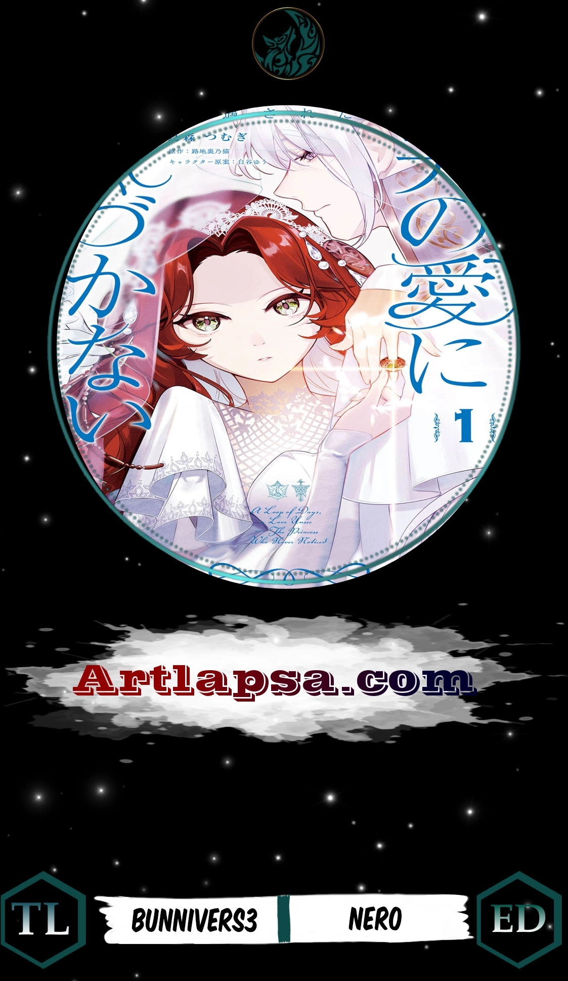 Tekikokude Reigu Sareta Kojo-sama wa Otto no Ai ni Kidzukanai Chapter 2 - page 1