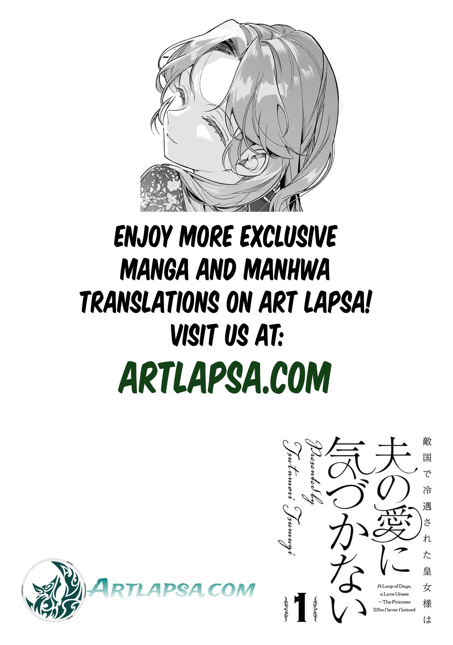 Tekikokude Reigu Sareta Kojo-sama wa Otto no Ai ni Kidzukanai Chapter 2 - page 3