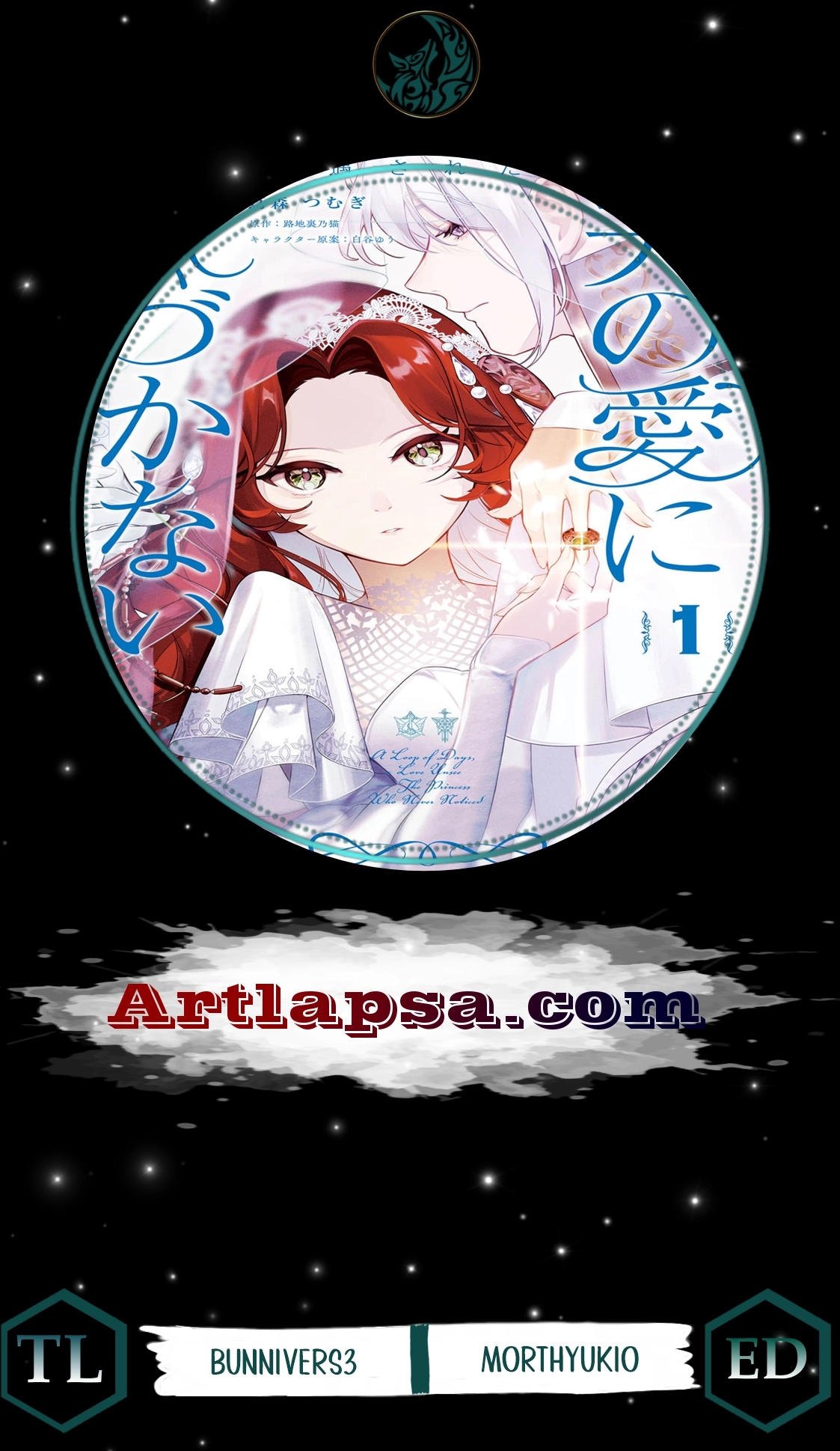 Tekikokude Reigu Sareta Kojo-sama wa Otto no Ai ni Kidzukanai Chapter 3 - page 1