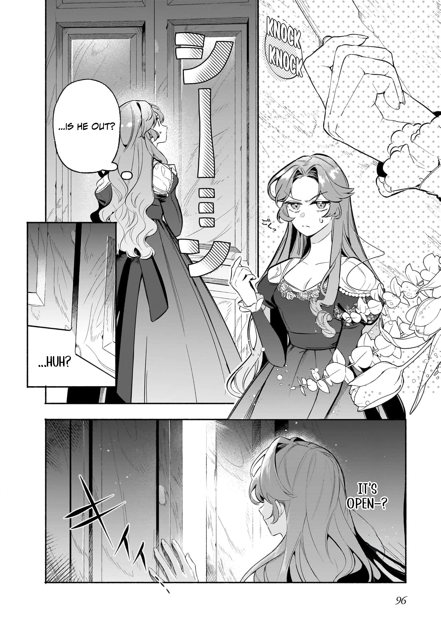Tekikokude Reigu Sareta Kojo-sama wa Otto no Ai ni Kidzukanai Chapter 3 - page 5