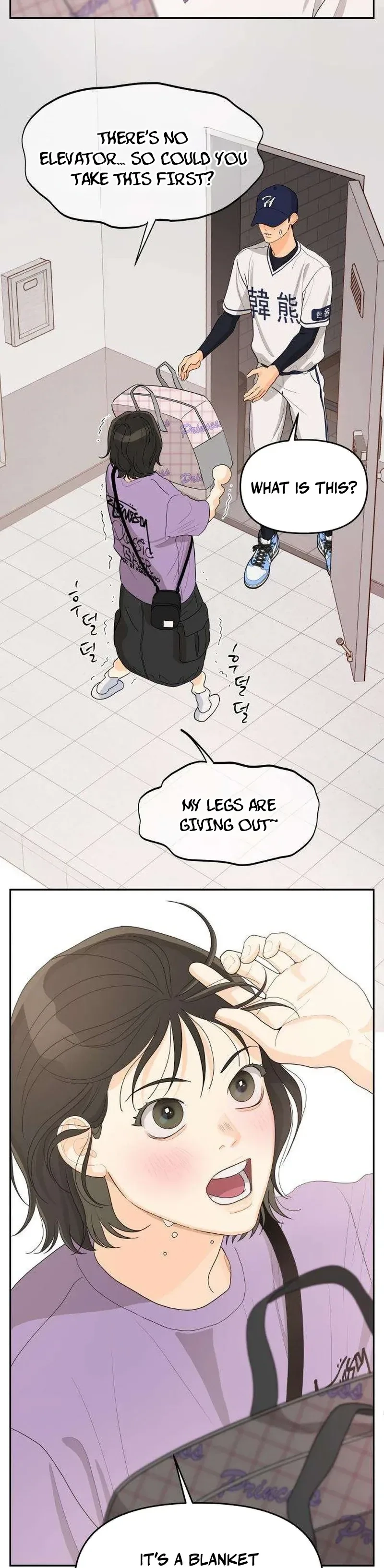 Hug Us Chapter 5 - page 18