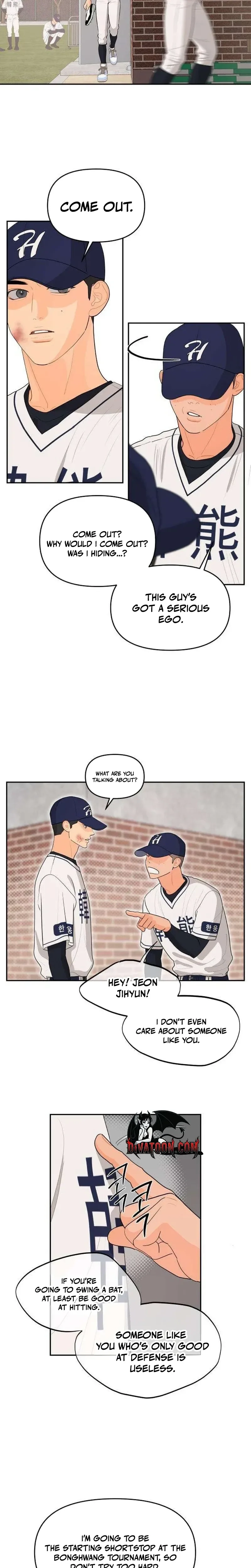 Hug Us Chapter 5 - page 5