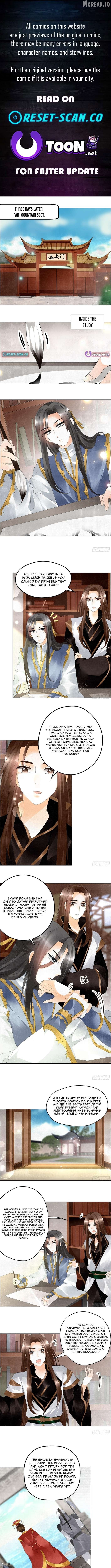 Record of Ancient Melodies Chapter 33 - page 1