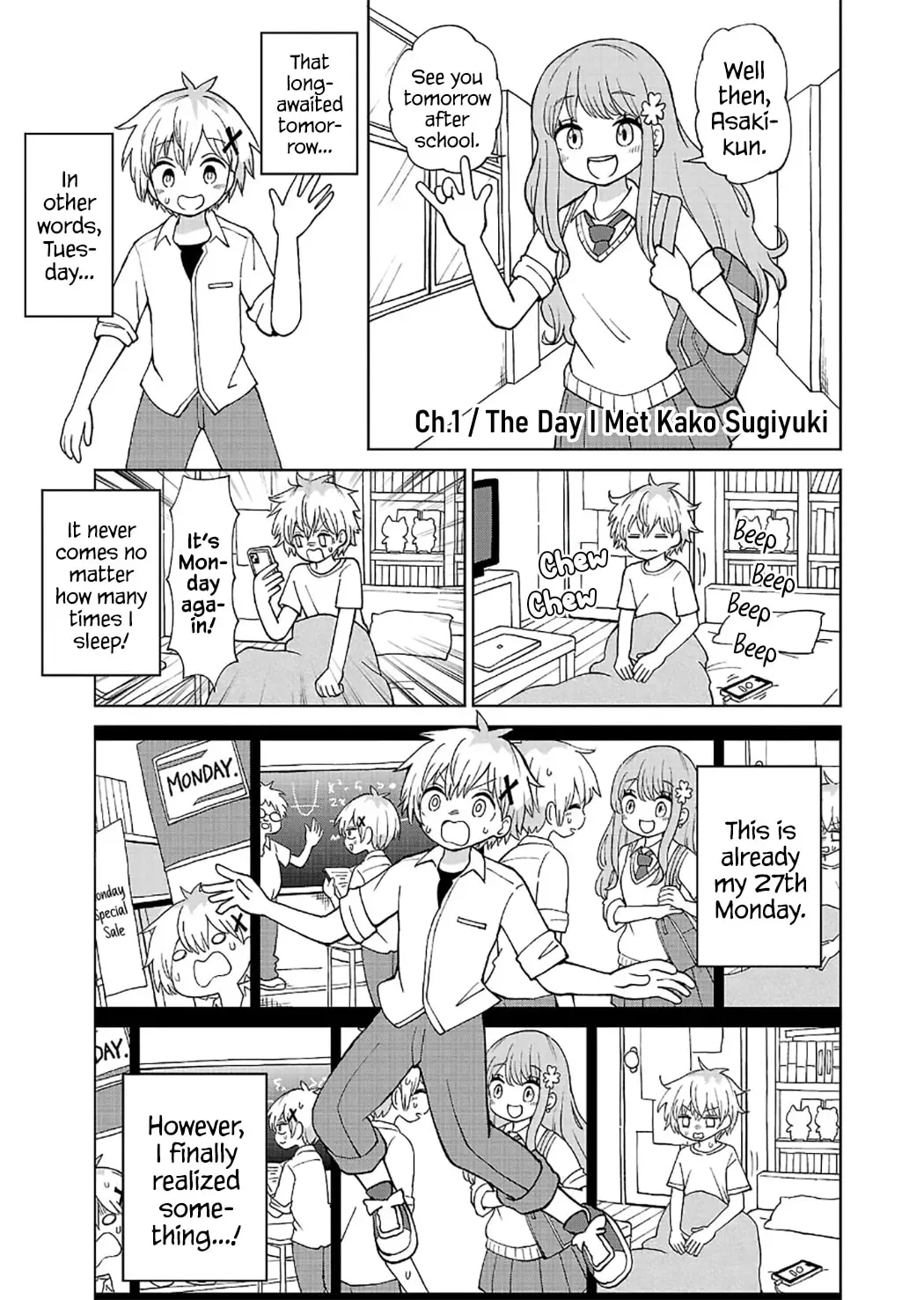 Sugiyuki Kako to Mitai Ashita Chapter 1 - page 1