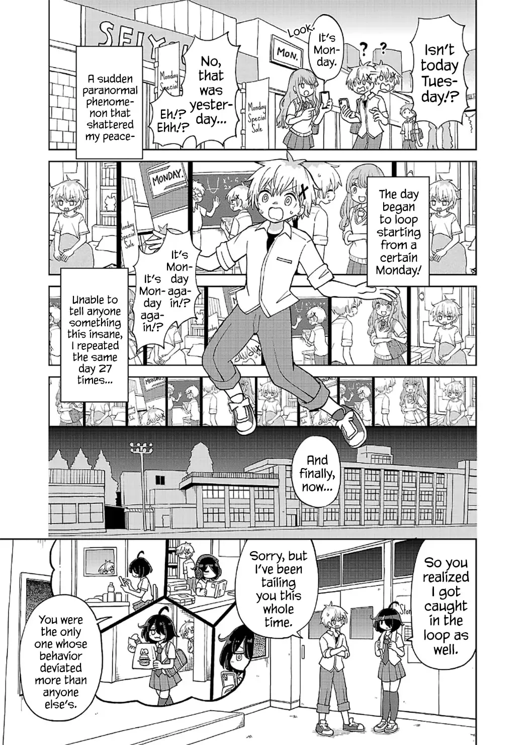 Sugiyuki Kako to Mitai Ashita Chapter 1 - page 13
