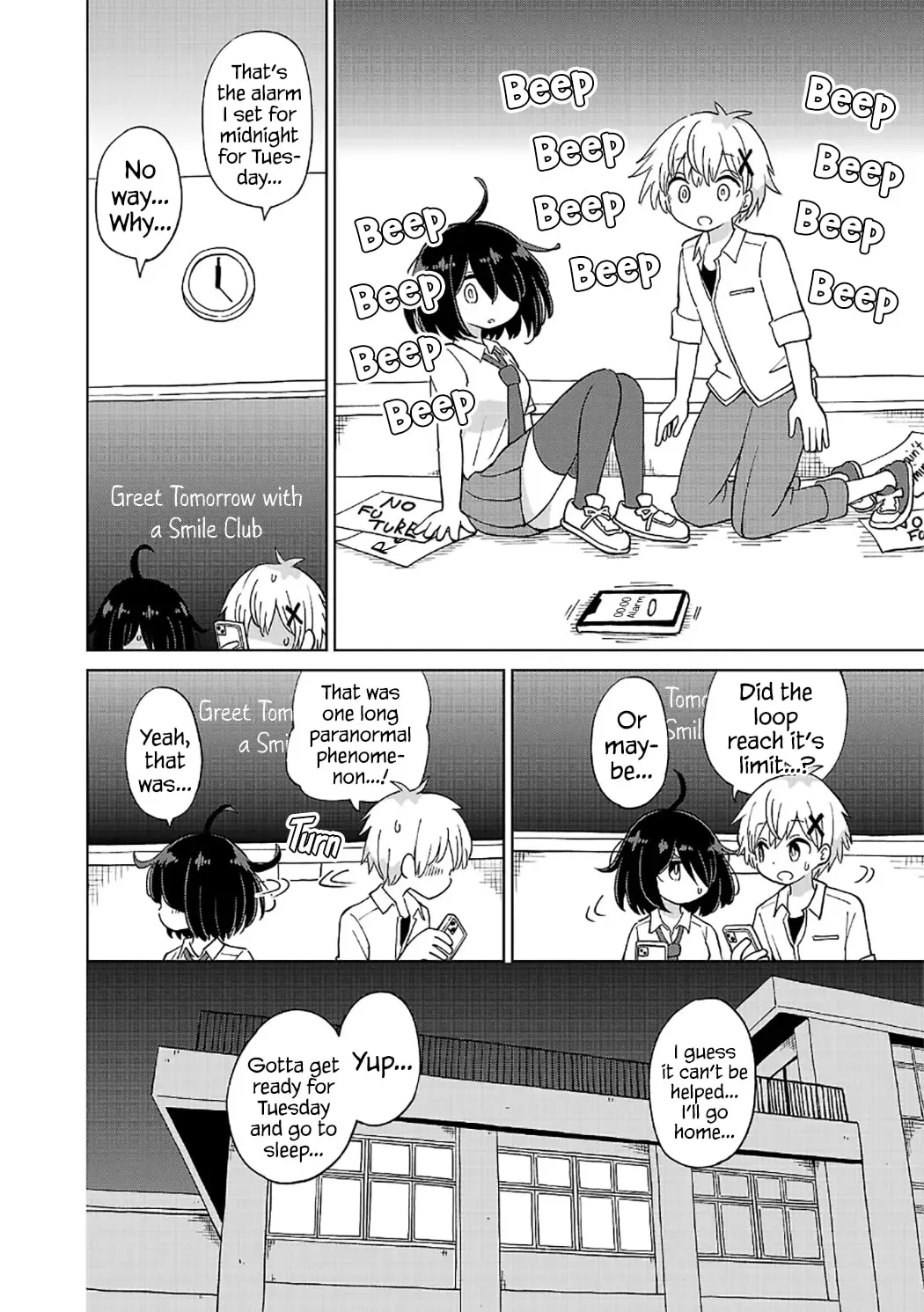 Sugiyuki Kako to Mitai Ashita Chapter 1 - page 24