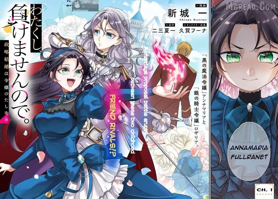 Watakushi, Makemasen node. Seiryaku Kekkon wa Reijou no Tashinami Chapter 1 - page 2