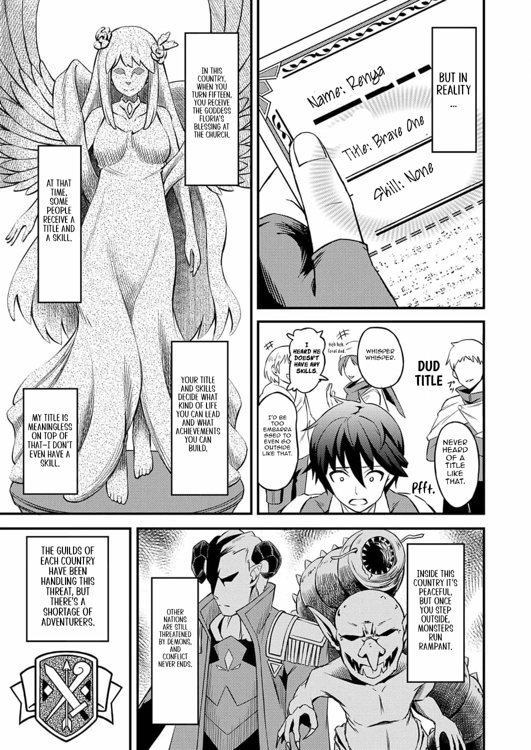 The [Brave One] Scorned as Incompetent Was Actually the Legendary [Hero] Chapter 1 - page 10