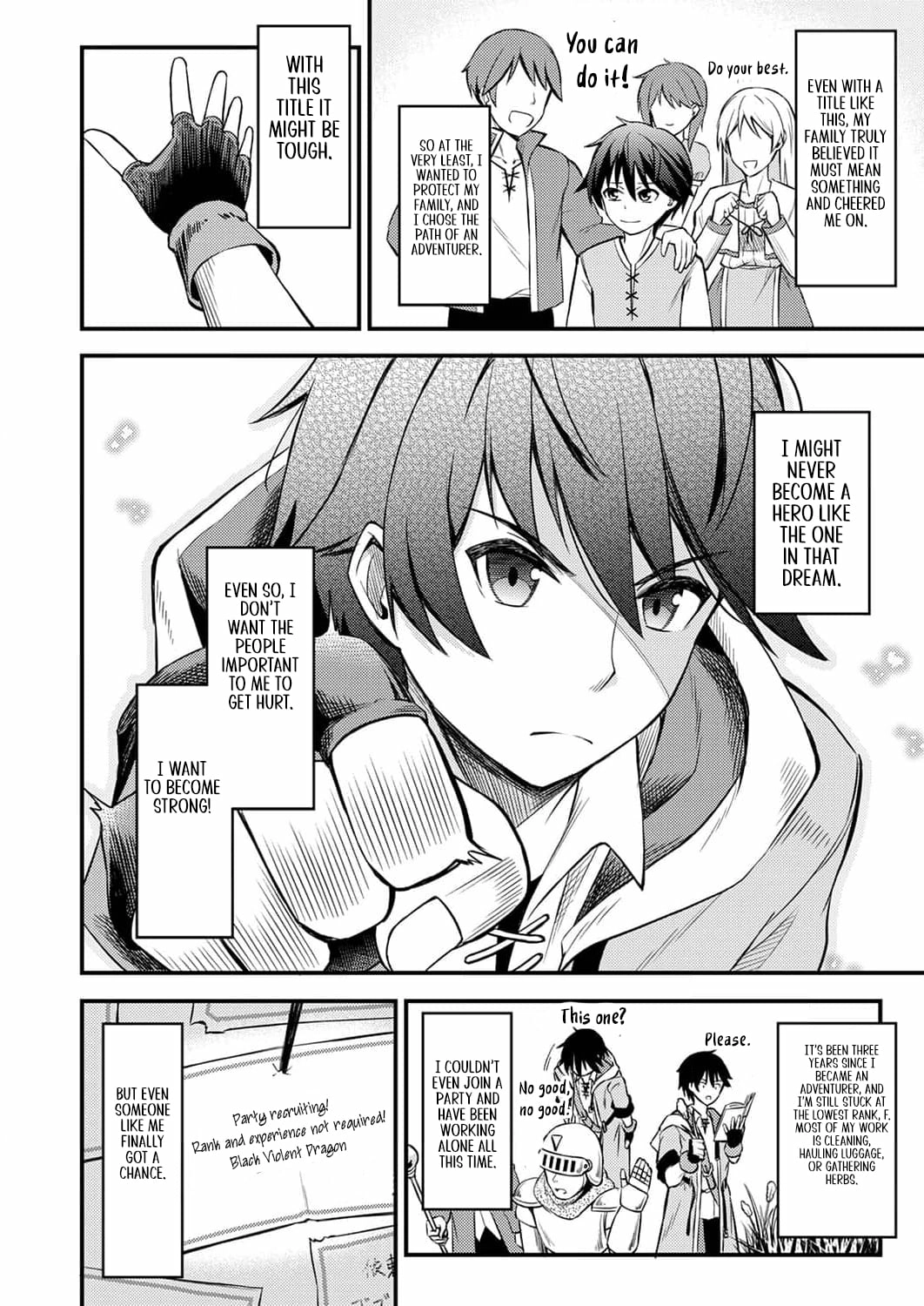 The [Brave One] Scorned as Incompetent Was Actually the Legendary [Hero] Chapter 1 - page 11