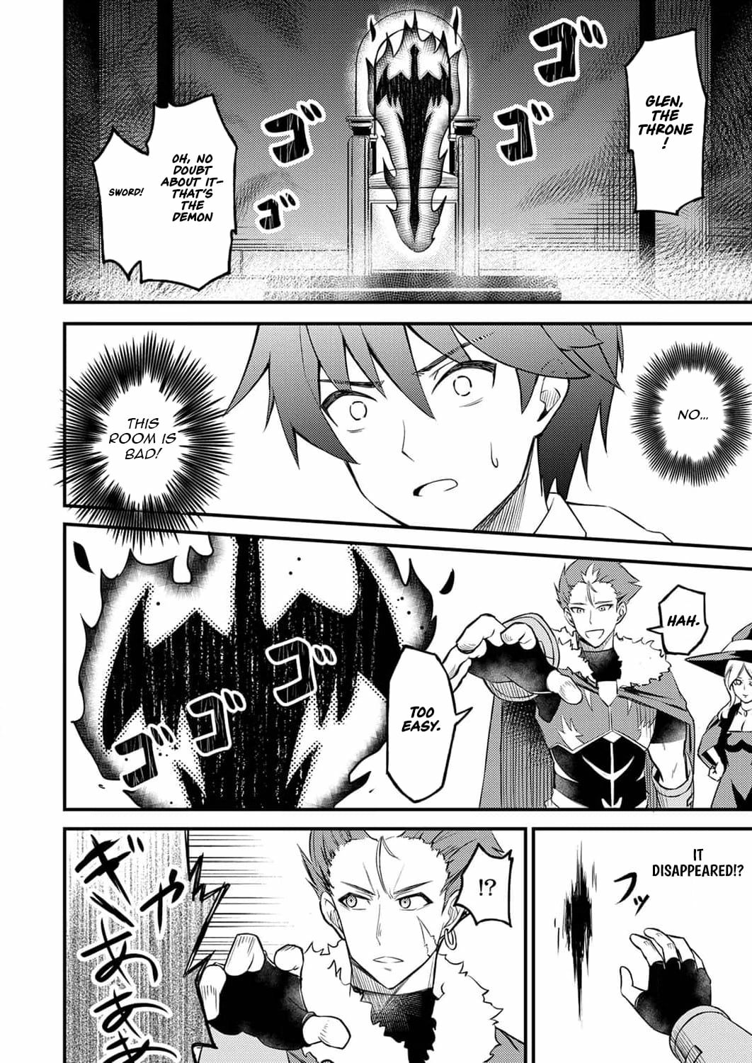 The [Brave One] Scorned as Incompetent Was Actually the Legendary [Hero] Chapter 1 - page 15
