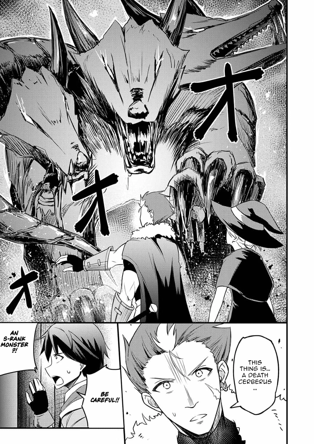 The [Brave One] Scorned as Incompetent Was Actually the Legendary [Hero] Chapter 1 - page 16