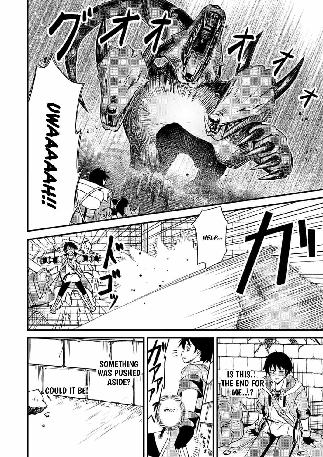 The [Brave One] Scorned as Incompetent Was Actually the Legendary [Hero] Chapter 1 - page 19