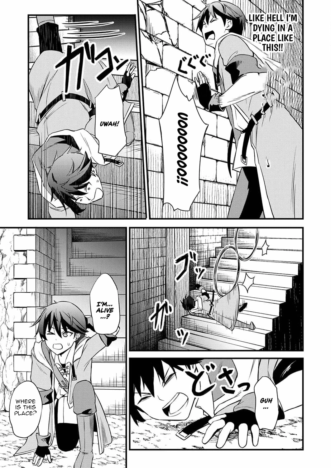 The [Brave One] Scorned as Incompetent Was Actually the Legendary [Hero] Chapter 1 - page 20