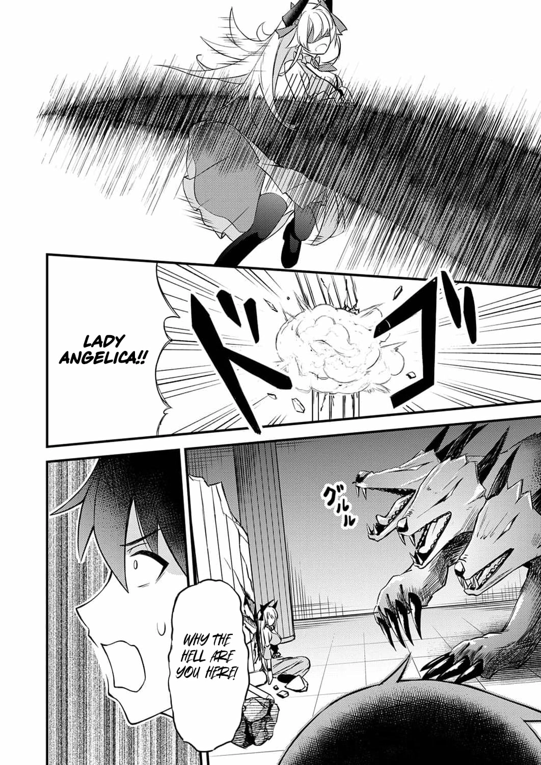 The [Brave One] Scorned as Incompetent Was Actually the Legendary [Hero] Chapter 1 - page 27