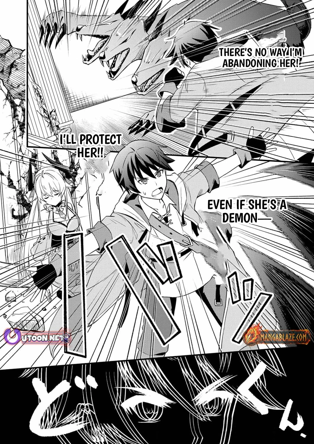 The [Brave One] Scorned as Incompetent Was Actually the Legendary [Hero] Chapter 1 - page 29