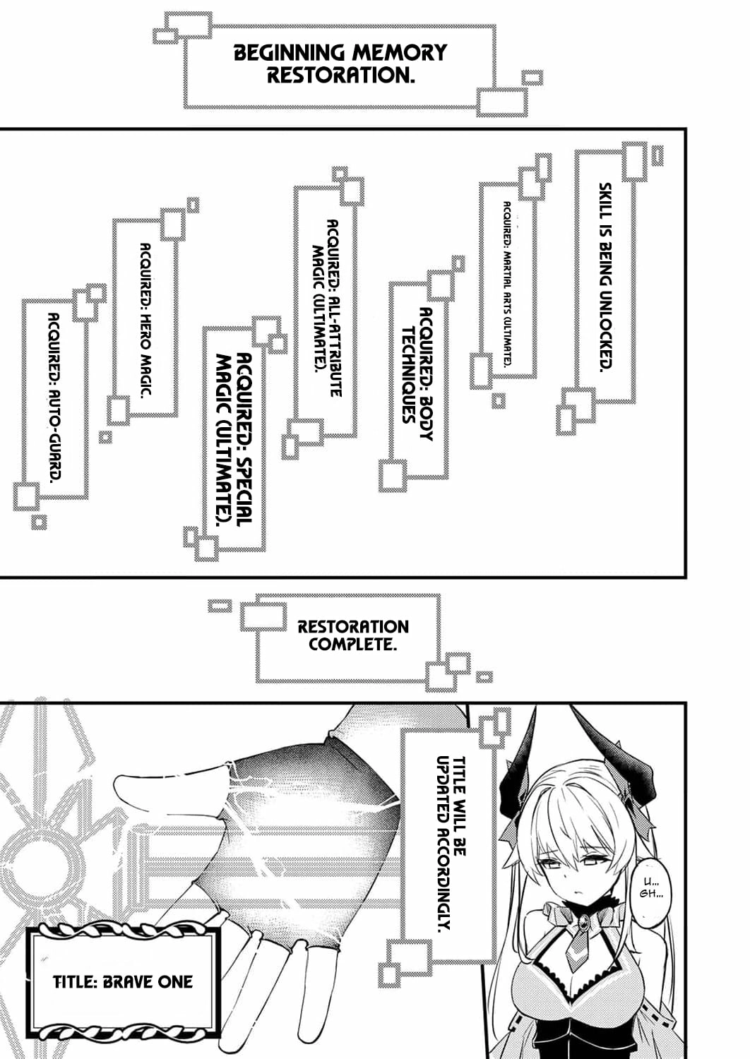 The [Brave One] Scorned as Incompetent Was Actually the Legendary [Hero] Chapter 1 - page 30