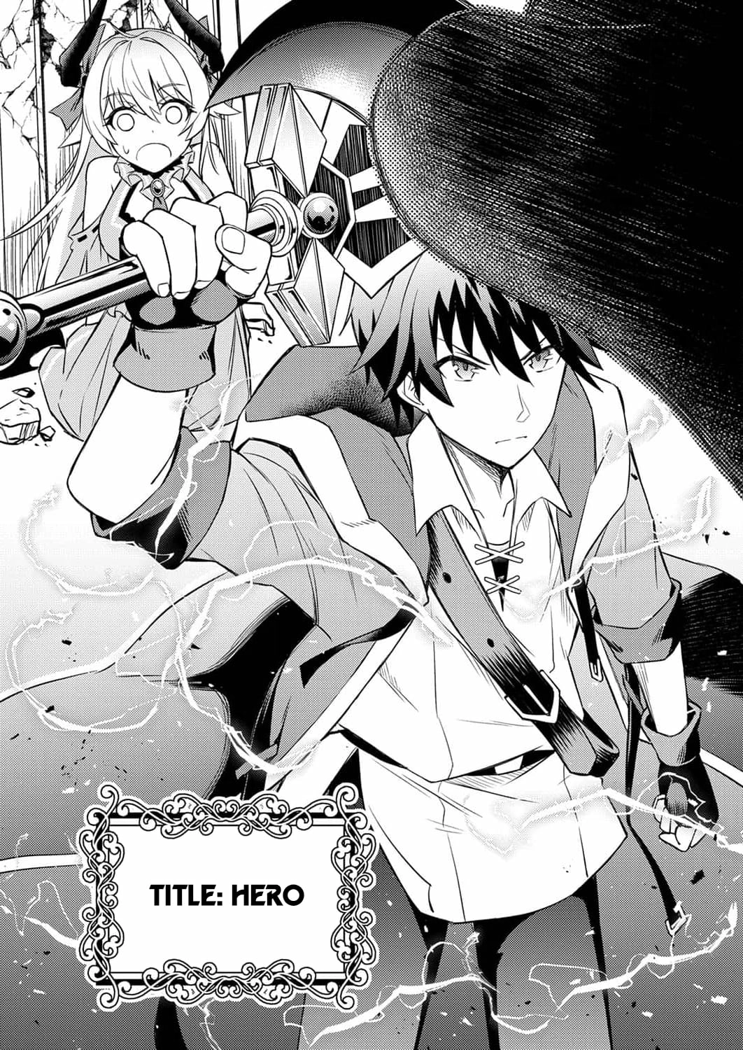 The [Brave One] Scorned as Incompetent Was Actually the Legendary [Hero] Chapter 1 - page 31