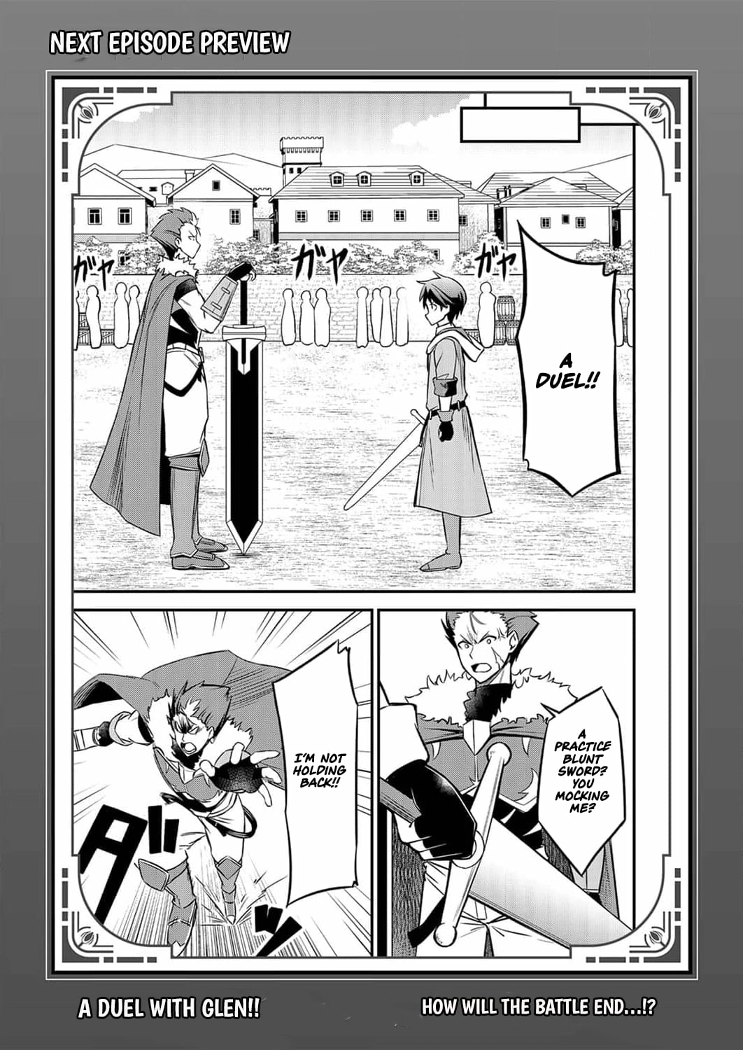 The [Brave One] Scorned as Incompetent Was Actually the Legendary [Hero] Chapter 1 - page 34