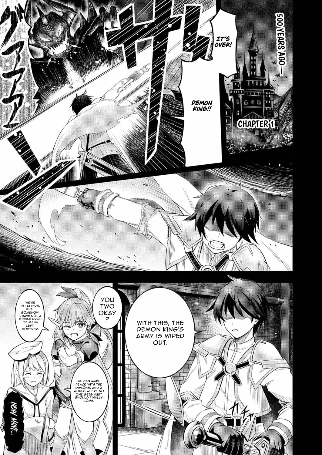 The [Brave One] Scorned as Incompetent Was Actually the Legendary [Hero] Chapter 1 - page 4