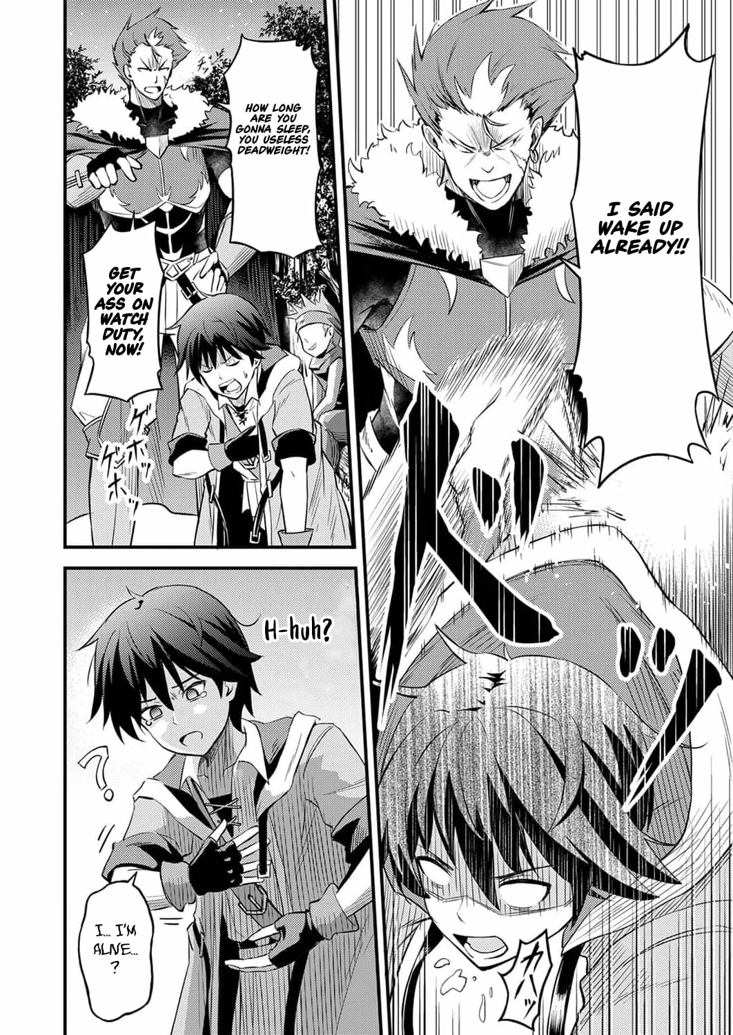 The [Brave One] Scorned as Incompetent Was Actually the Legendary [Hero] Chapter 1 - page 7
