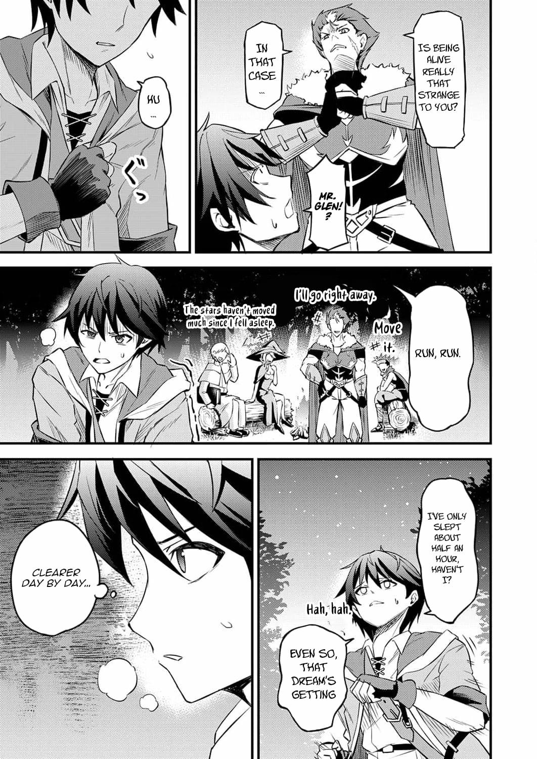 The [Brave One] Scorned as Incompetent Was Actually the Legendary [Hero] Chapter 1 - page 8