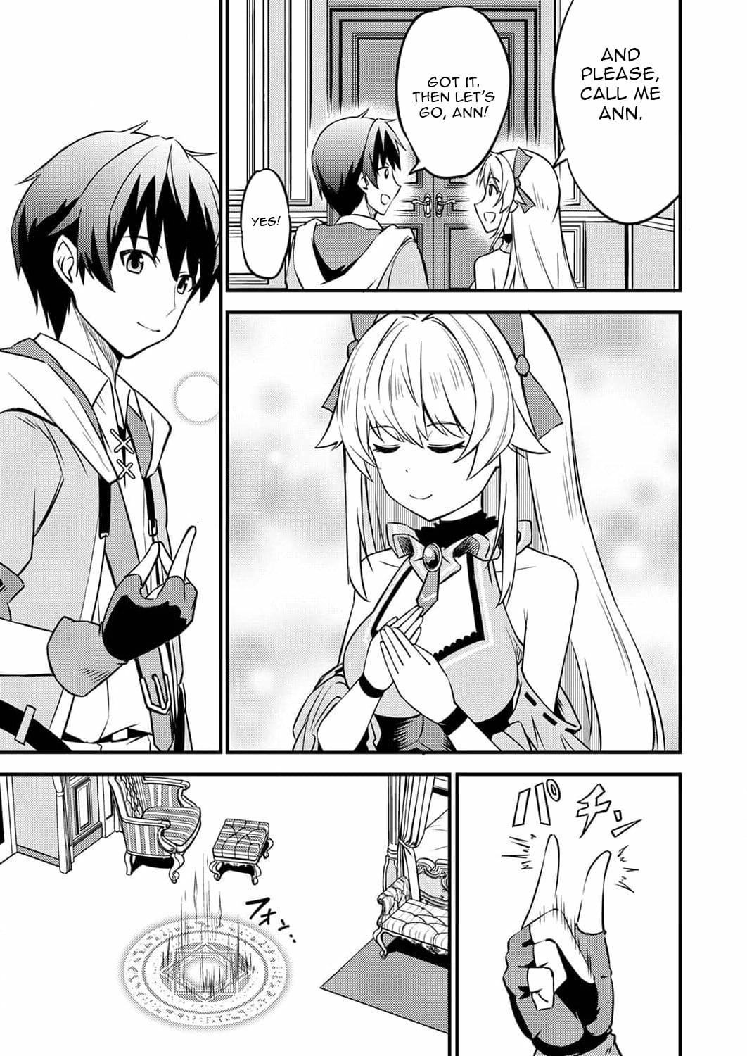 The [Brave One] Scorned as Incompetent Was Actually the Legendary [Hero] Chapter 2 - page 16