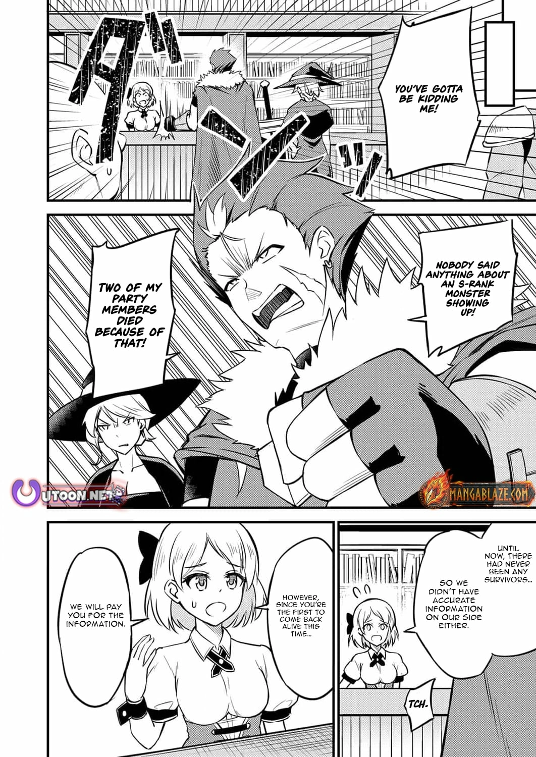 The [Brave One] Scorned as Incompetent Was Actually the Legendary [Hero] Chapter 2 - page 17