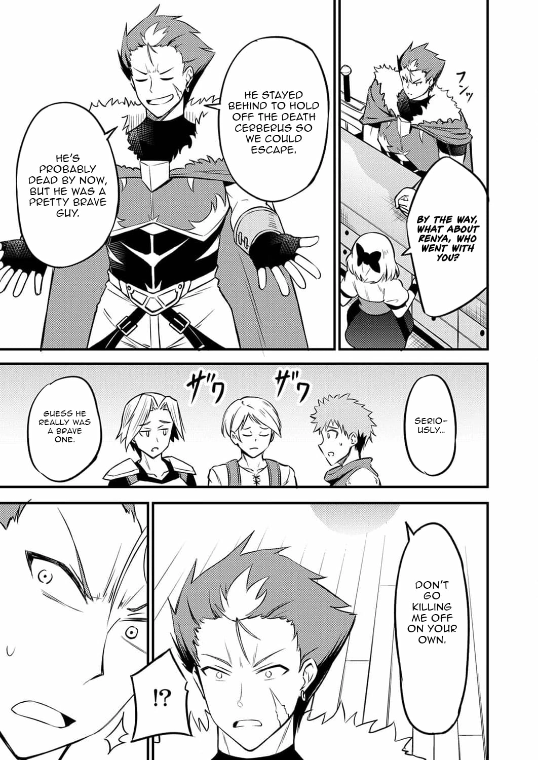 The [Brave One] Scorned as Incompetent Was Actually the Legendary [Hero] Chapter 2 - page 18