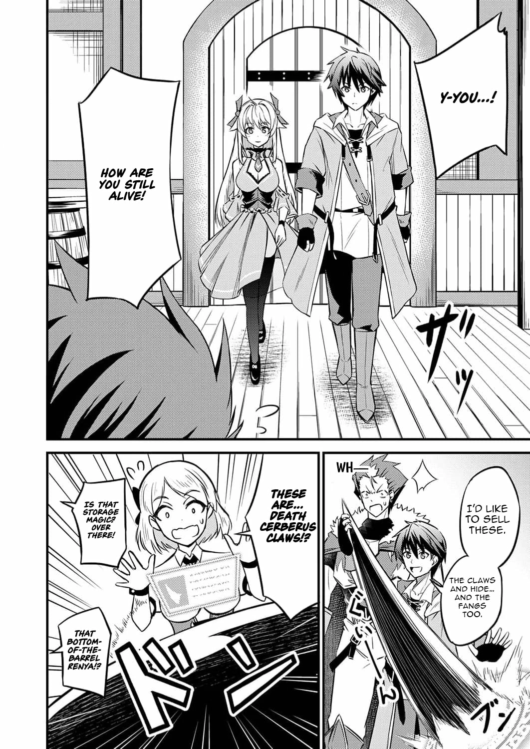 The [Brave One] Scorned as Incompetent Was Actually the Legendary [Hero] Chapter 2 - page 19