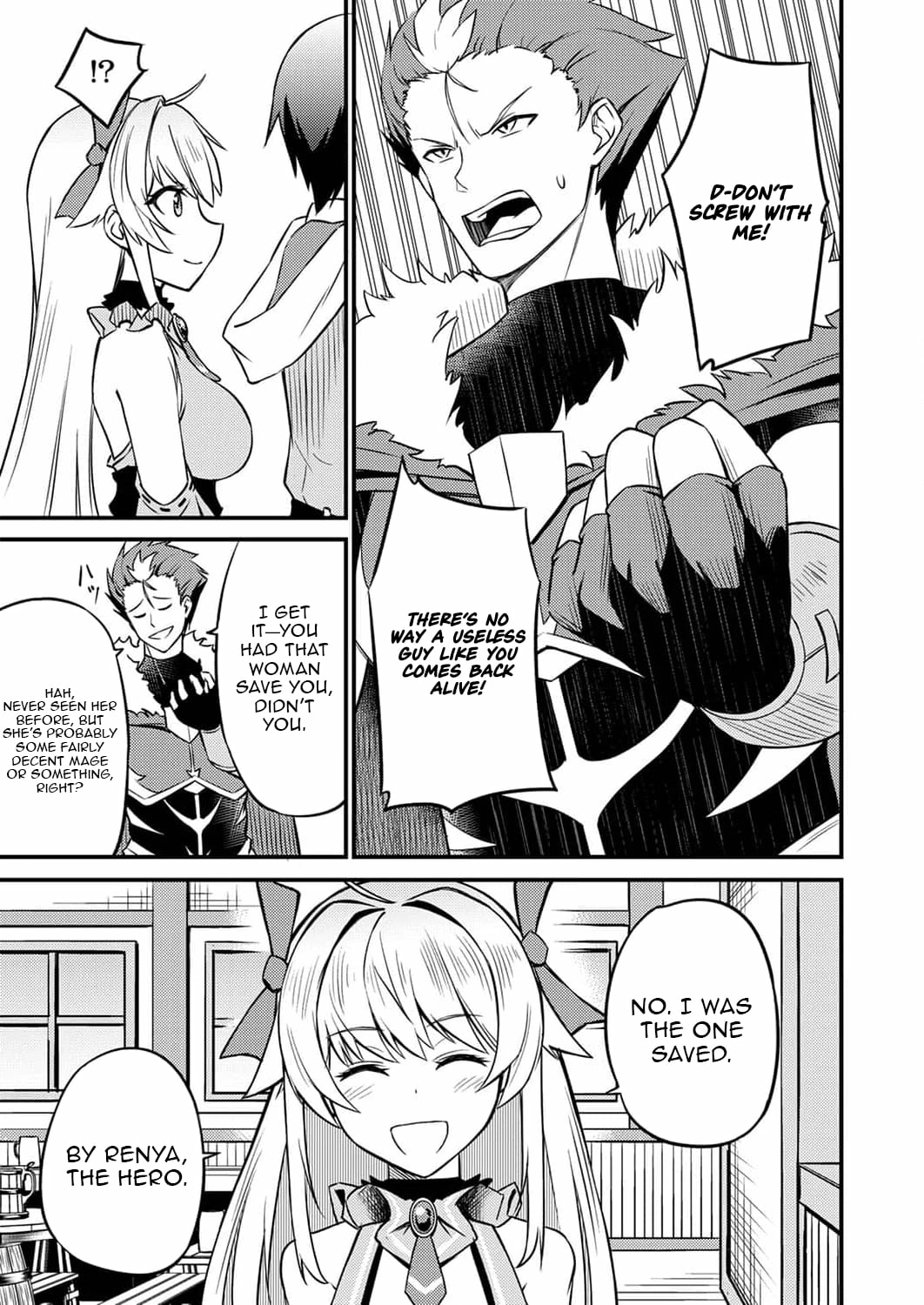 The [Brave One] Scorned as Incompetent Was Actually the Legendary [Hero] Chapter 2 - page 20