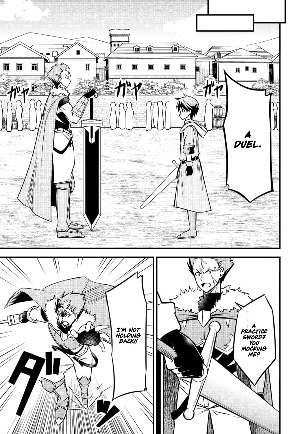 The [Brave One] Scorned as Incompetent Was Actually the Legendary [Hero] Chapter 2 - page 22