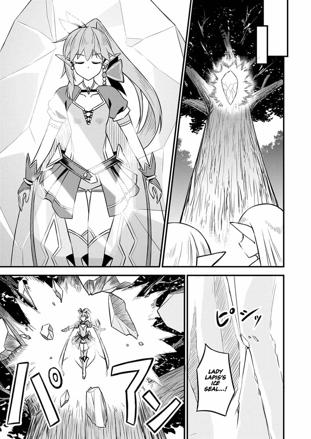 The [Brave One] Scorned as Incompetent Was Actually the Legendary [Hero] Chapter 2 - page 32