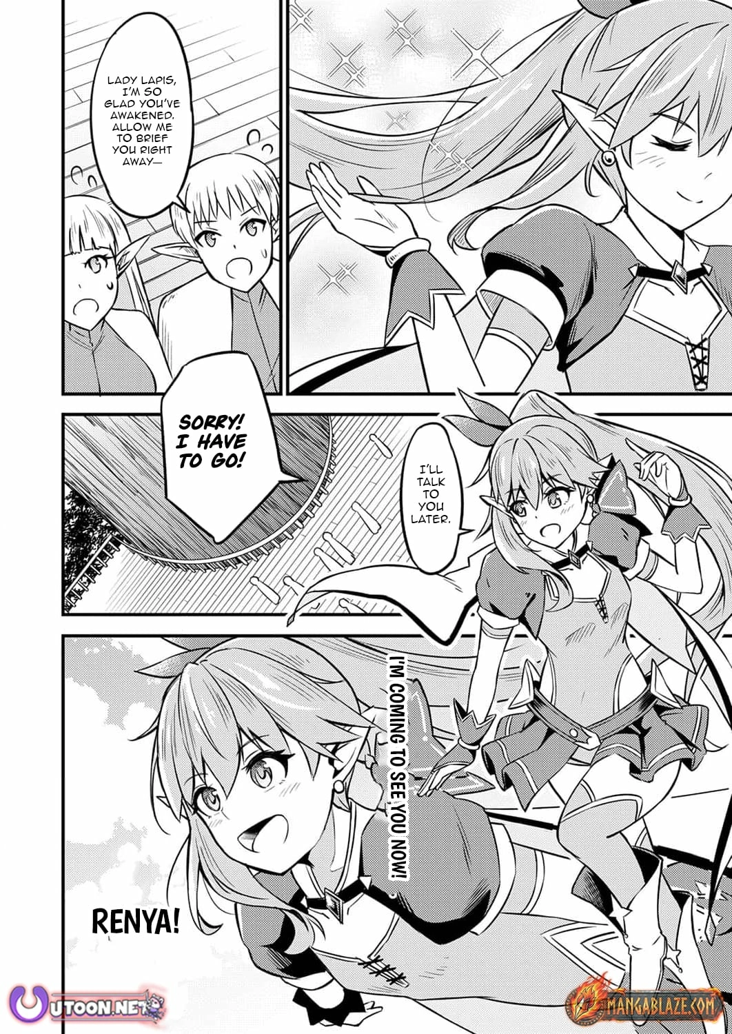 The [Brave One] Scorned as Incompetent Was Actually the Legendary [Hero] Chapter 2 - page 33