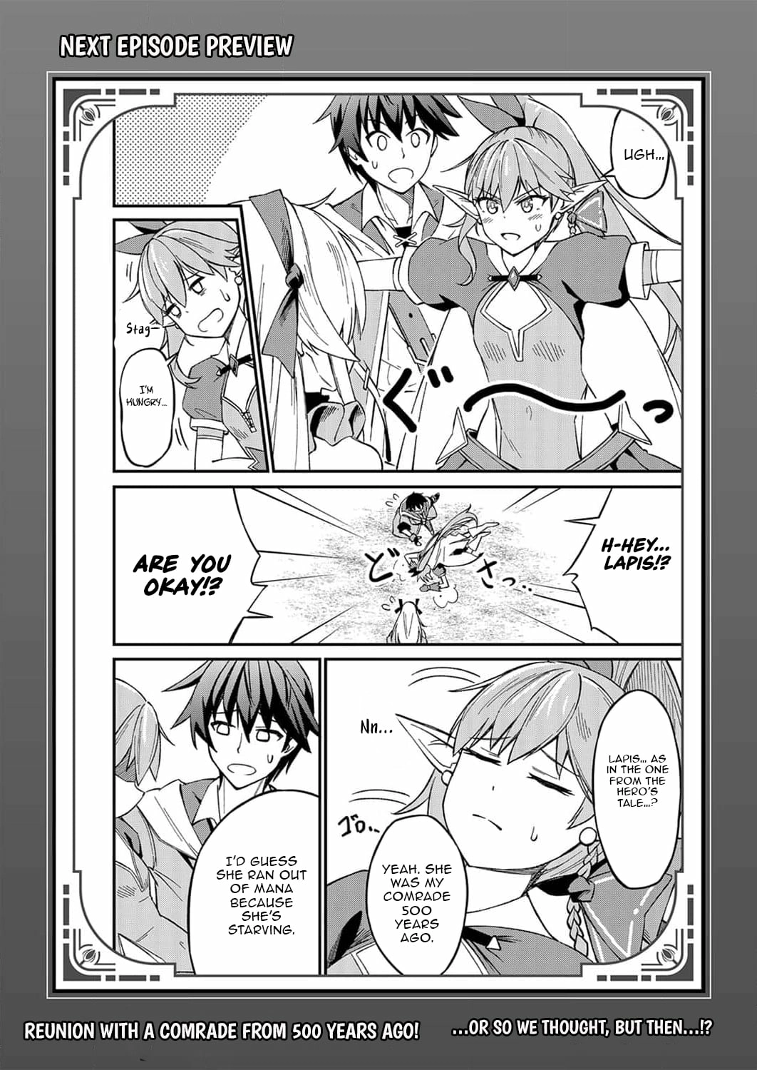 The [Brave One] Scorned as Incompetent Was Actually the Legendary [Hero] Chapter 2 - page 34