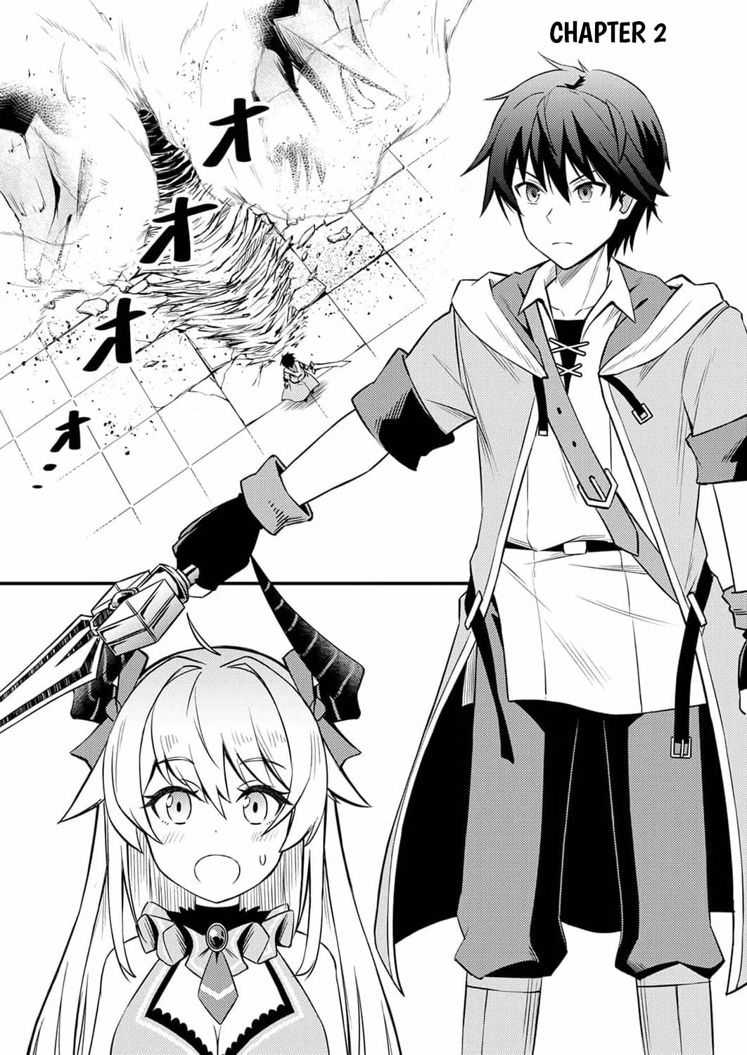 The [Brave One] Scorned as Incompetent Was Actually the Legendary [Hero] Chapter 2 - page 4
