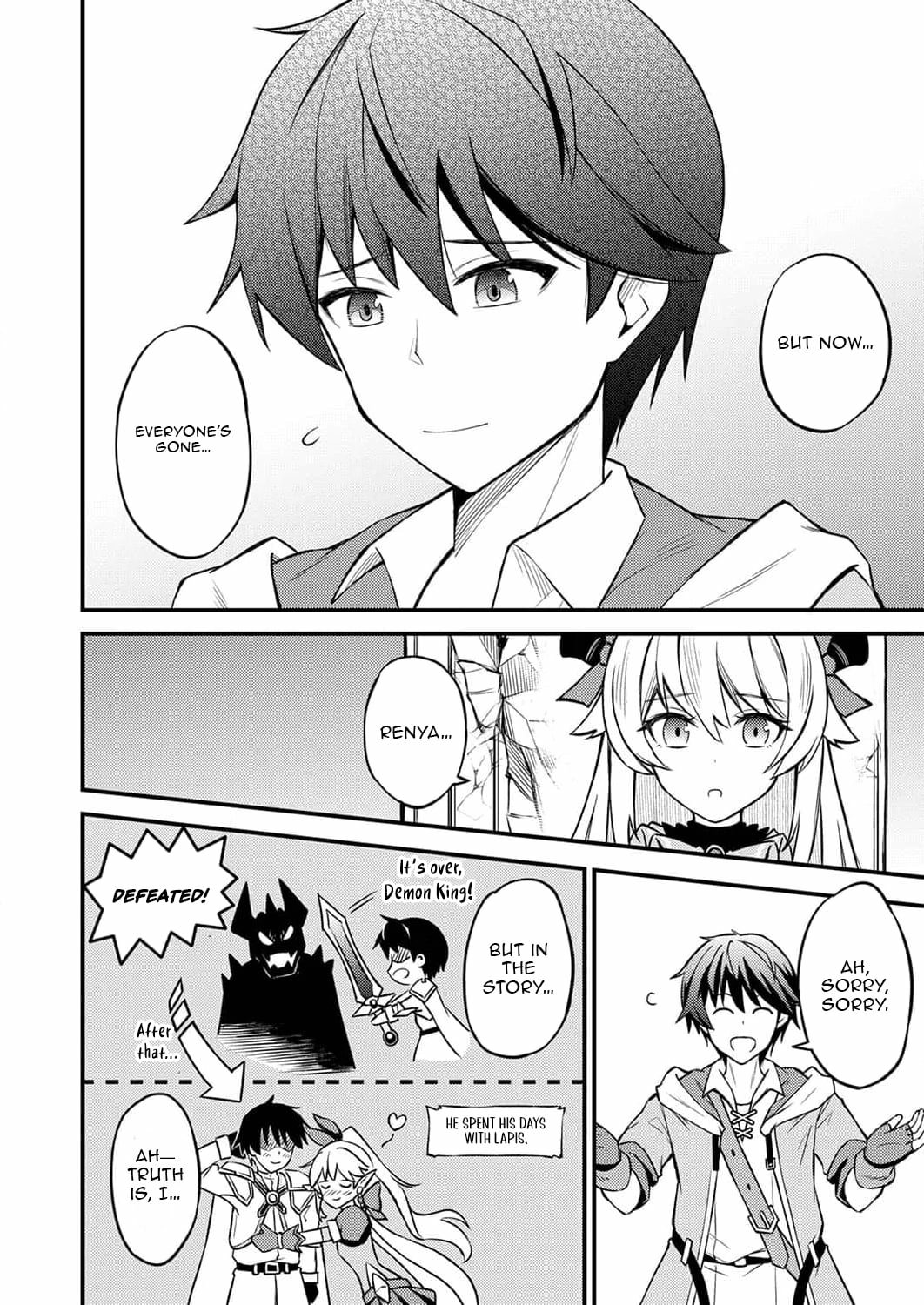 The [Brave One] Scorned as Incompetent Was Actually the Legendary [Hero] Chapter 2 - page 7