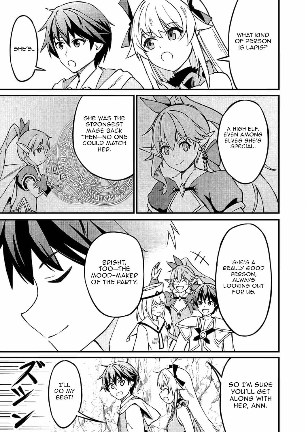 The [Brave One] Scorned as Incompetent Was Actually the Legendary [Hero] Chapter 3 - page 10