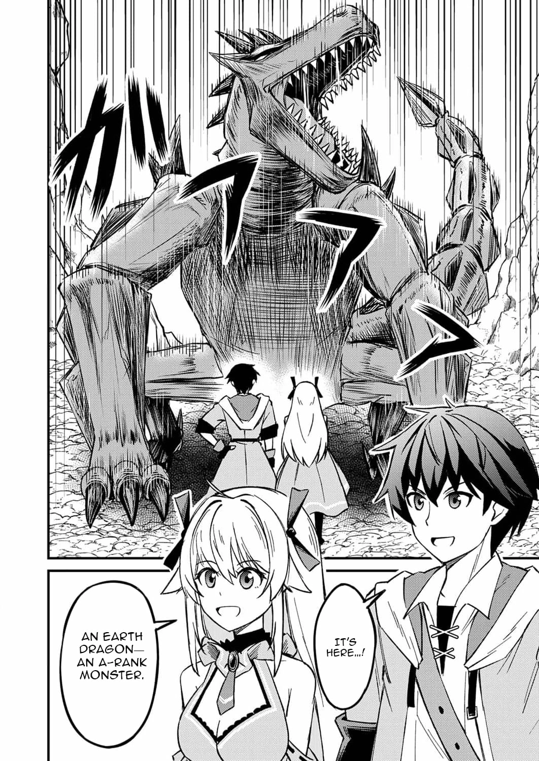 The [Brave One] Scorned as Incompetent Was Actually the Legendary [Hero] Chapter 3 - page 11