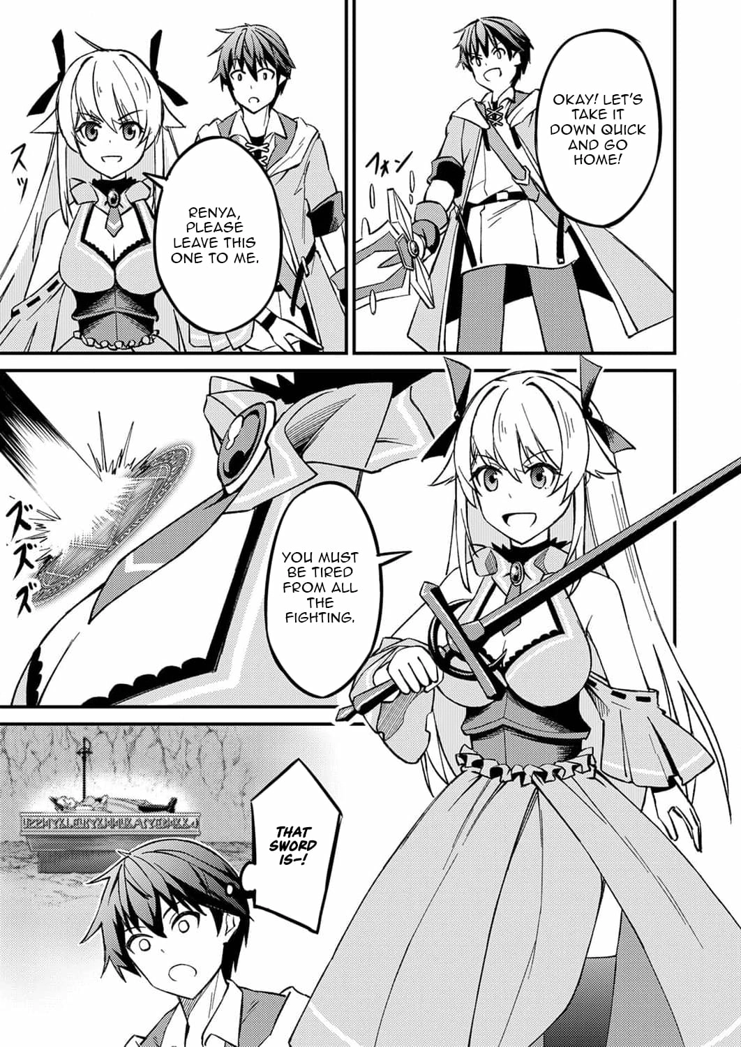The [Brave One] Scorned as Incompetent Was Actually the Legendary [Hero] Chapter 3 - page 12