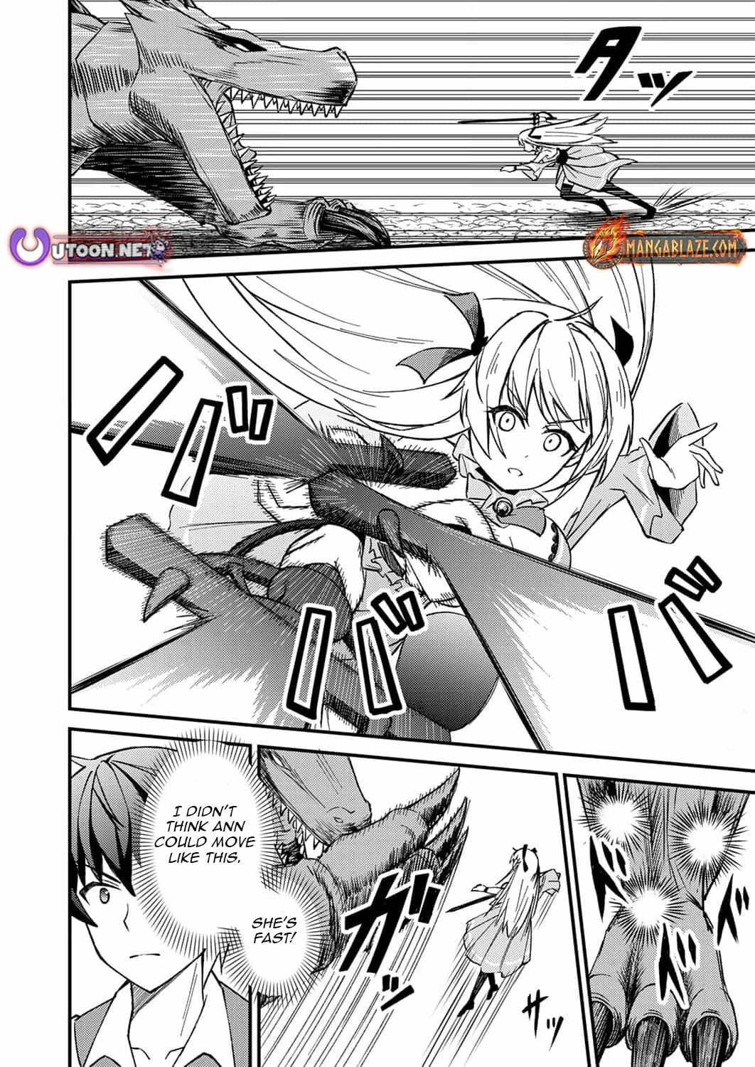 The [Brave One] Scorned as Incompetent Was Actually the Legendary [Hero] Chapter 3 - page 13