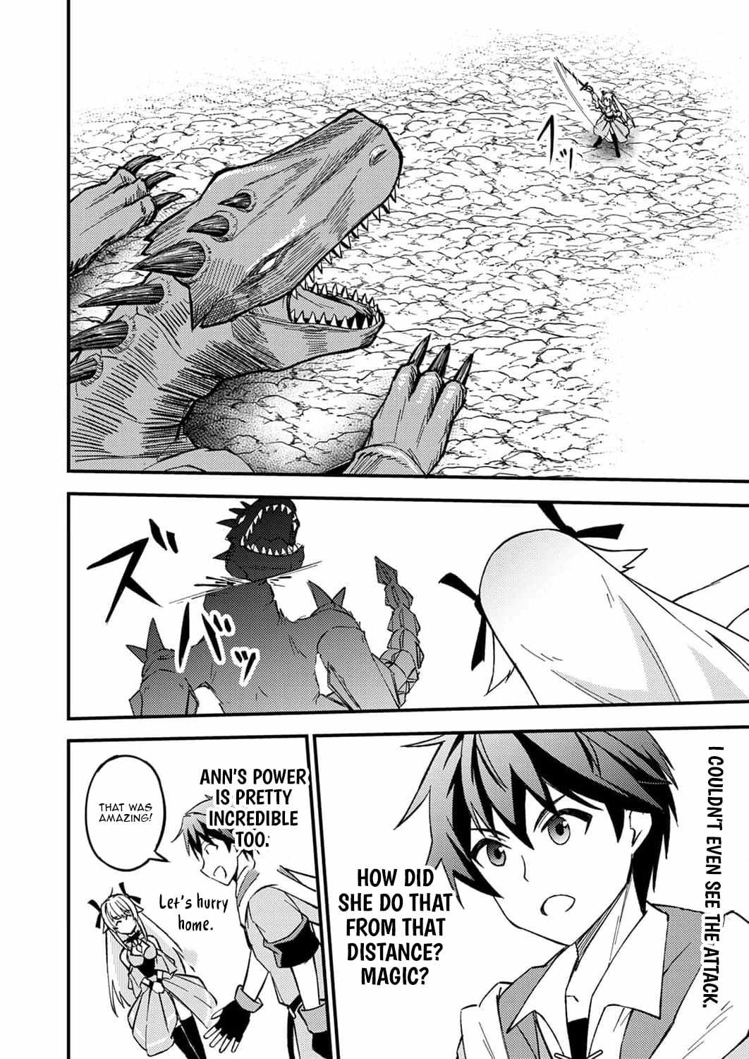 The [Brave One] Scorned as Incompetent Was Actually the Legendary [Hero] Chapter 3 - page 15
