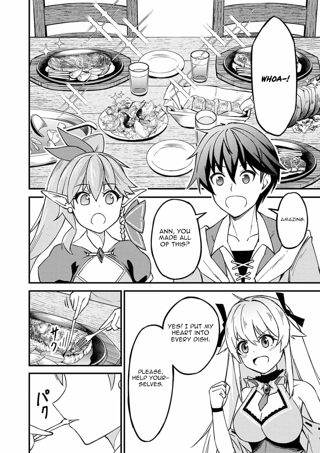The [Brave One] Scorned as Incompetent Was Actually the Legendary [Hero] Chapter 3 - page 23