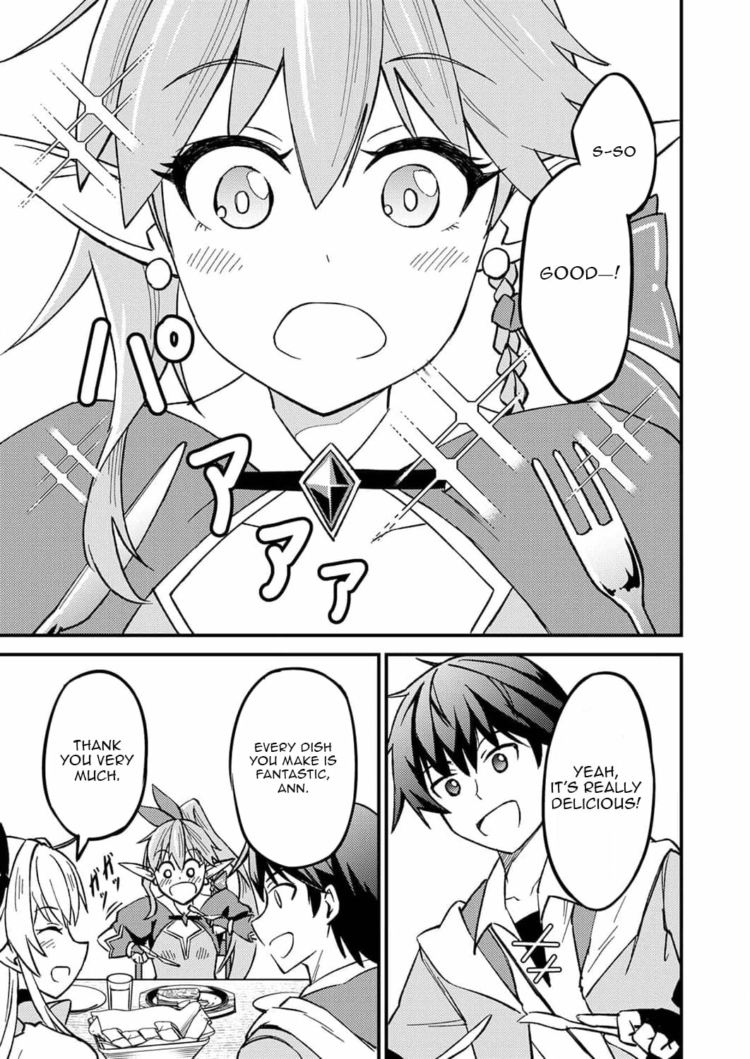 The [Brave One] Scorned as Incompetent Was Actually the Legendary [Hero] Chapter 3 - page 24