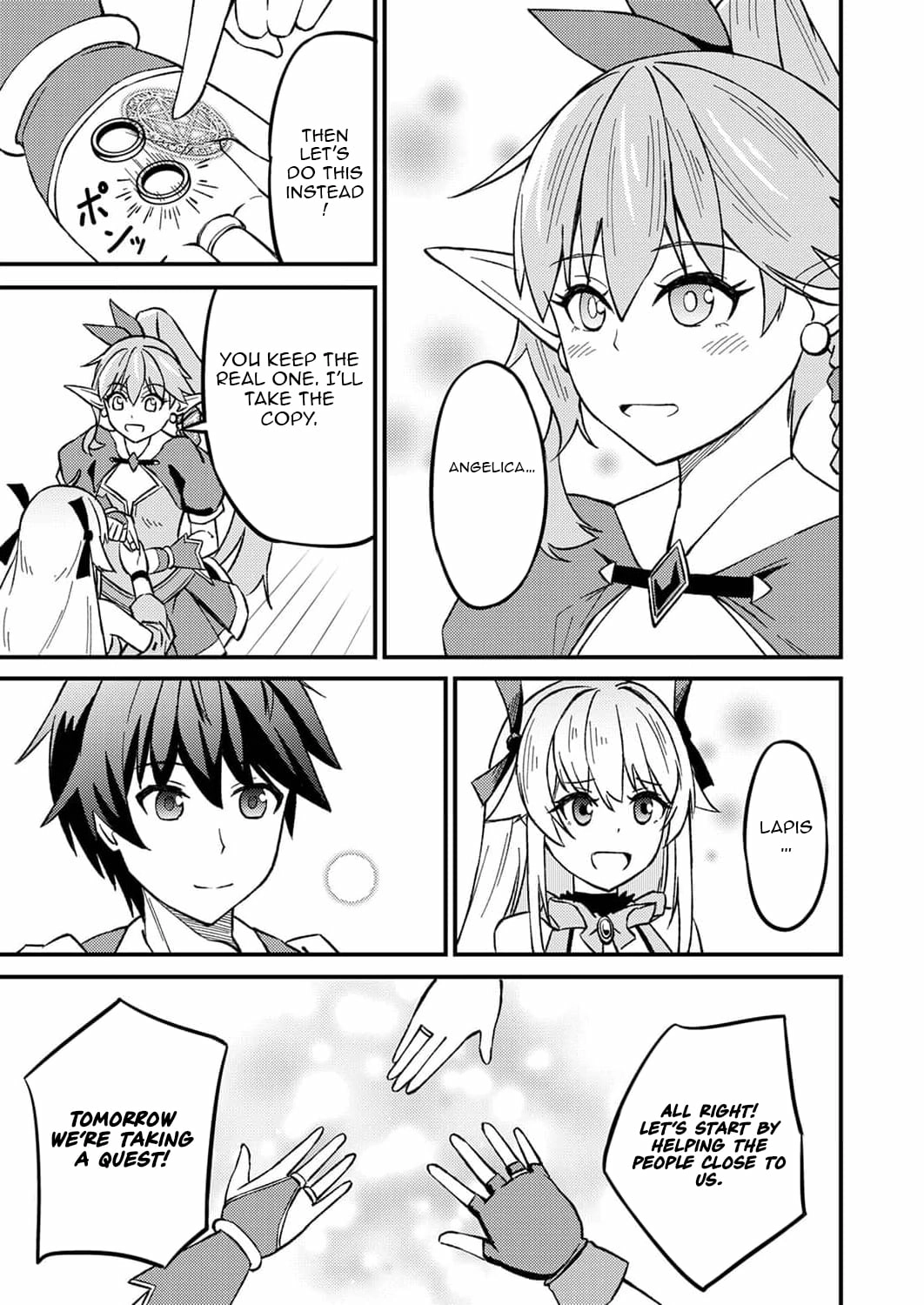The [Brave One] Scorned as Incompetent Was Actually the Legendary [Hero] Chapter 3 - page 30